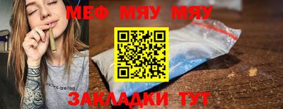 каннабис Волжск