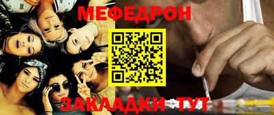 стафф Балашиха