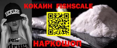 СК Волгодонск