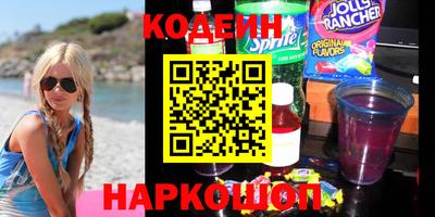 кокаин колумбия Волжский