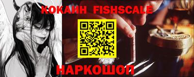 альфа пвп VHQ Волжск