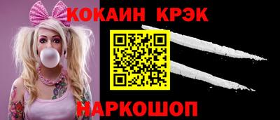 каннабис Волжск