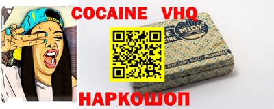 каннабис Волжск
