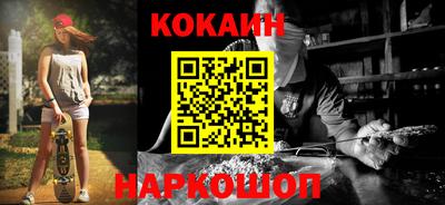 стафф Балашиха