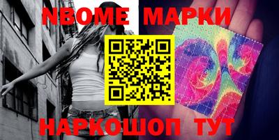 кокаин колумбия Волжский