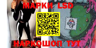 каннабис Волжск