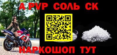 марки lsd Волжский