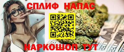 каннабис Волжск