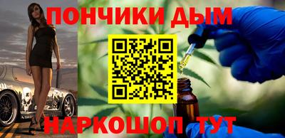 СК Волгодонск