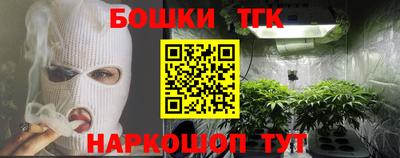 марки lsd Волжский
