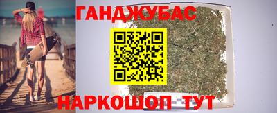 каннабис Волжск
