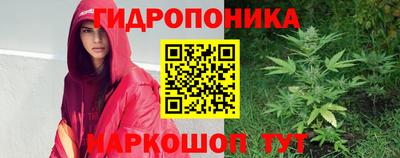 стафф Балашиха