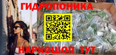 марки lsd Волжский