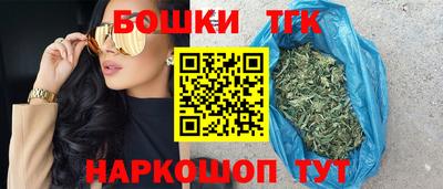 каннабис Волжск