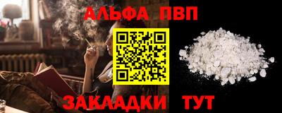 марки lsd Волжский