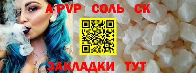 каннабис Волжск