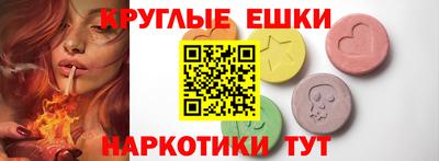 каннабис Волжск