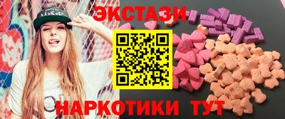 марки lsd Волжский