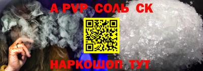 СК Волгодонск