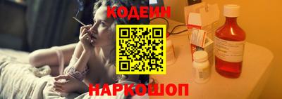 СК Волгодонск