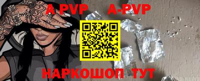 каннабис Волжск