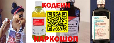 меф Абакан