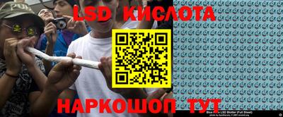 марки lsd Волжский