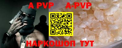 СК Волгодонск