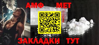 марки lsd Волжский