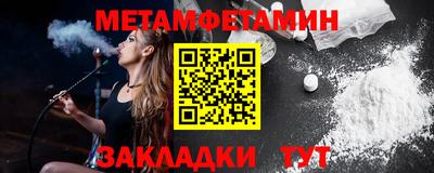 герыч Волгодонск