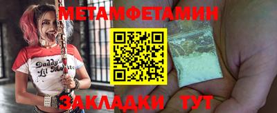 альфа пвп VHQ Волжск