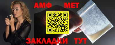 каннабис Волжск
