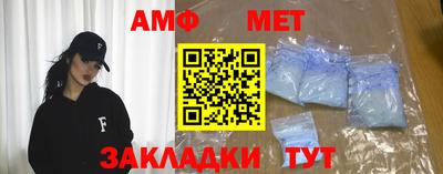 каннабис Волжск