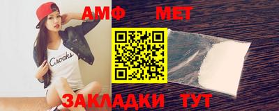 марки lsd Волжский