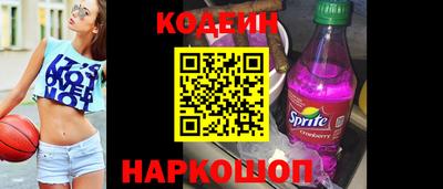 кокаин колумбия Волжский