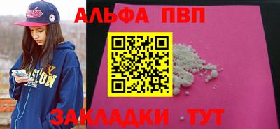 СК Волгодонск