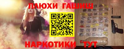 марки lsd Волжский