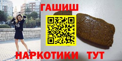 марки lsd Волжский