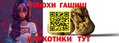 стафф Балашиха