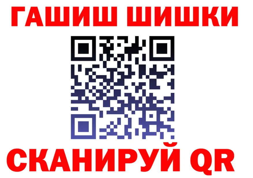 АМФ Розовый как войти площадка KRAKEN Городец