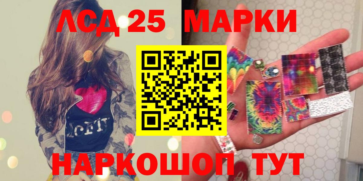 ЛСД экстази ecstasy  Вход с VPN  Городец  LSD-25 экстази ecstasy 