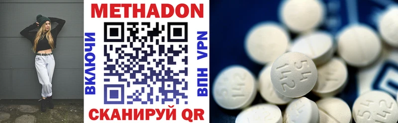 ссылка на мегу зеркало  Городец  Метадон methadone 