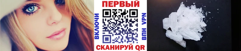где найти   Городец  Первитин Methamphetamine 