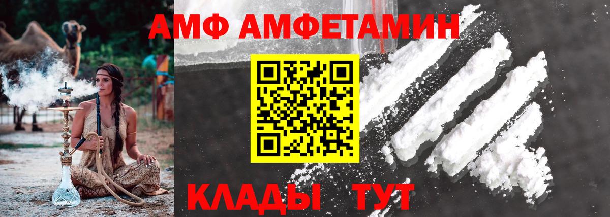 Первитин витя Городец