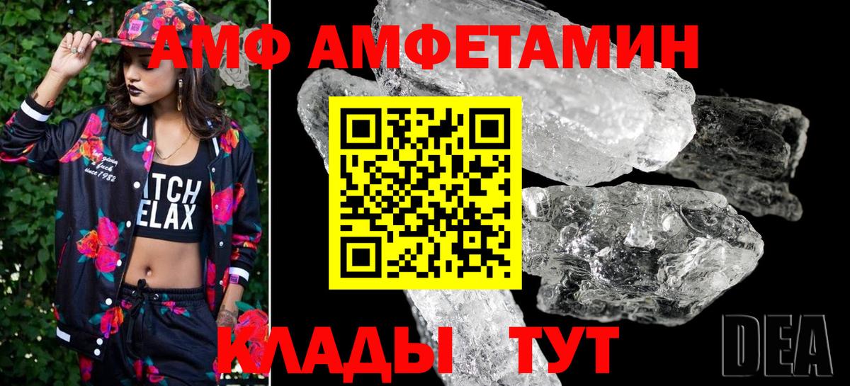 Первитин витя  Вход с VPN  Первитин витя  Городец 