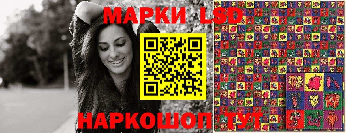 Марки NBOMe 1500мкг  Марки NBOMe  Марки NBOMe 1500мкг  Городец 