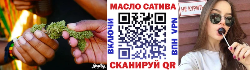 Дистиллят ТГК THC oil  даркнет сайт  Городец 