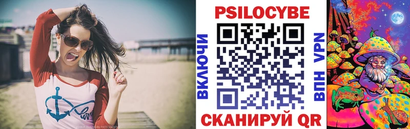 цены   гидра рабочий сайт  Псилоцибиновые грибы мицелий  нарко площадка как зайти  Городец 