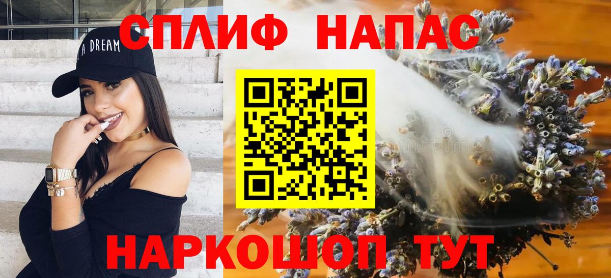 Городец  Конопля план  Каннабис THC 21%  Канабис Bruce Banner  Вход с VPN 